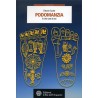 PODOMANZIA